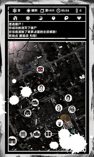 死亡日记下载中文版