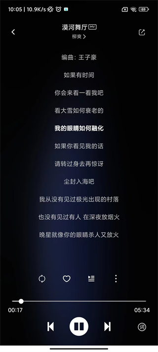 Soul音最新版本