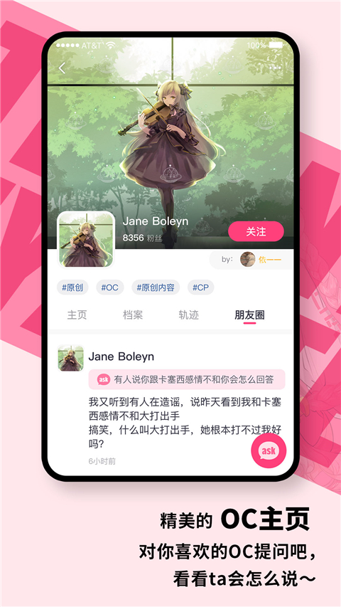 特盐阅读