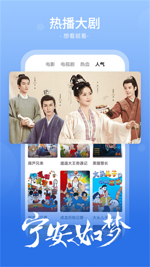 番茄影视大全极速版