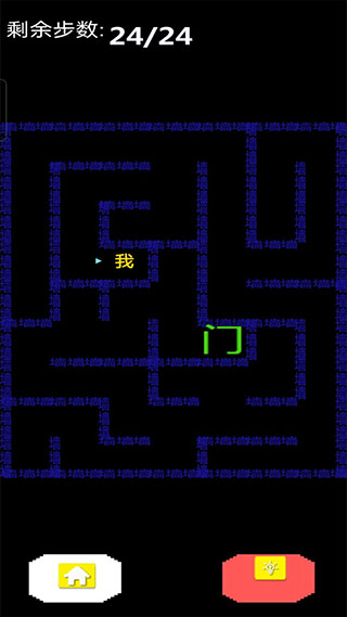 迷宫王者游戏