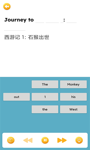 蓝思英语app免费版