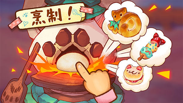篝火猫咪咖啡馆内购版