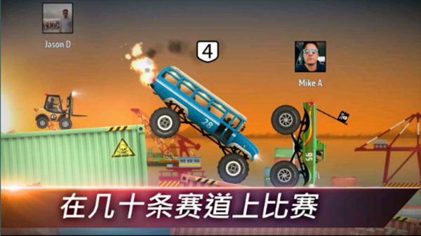 狂暴飞车游戏