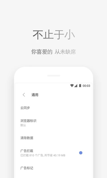 via浏览器官网版