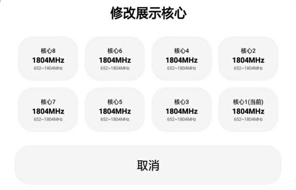 LT画质助手2024