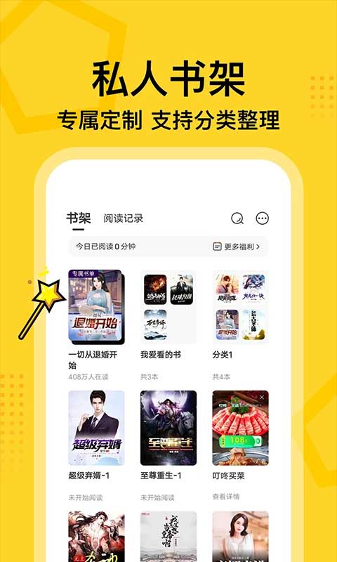 七读小说老版本