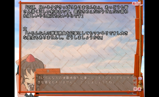吉里吉里模拟器免费版