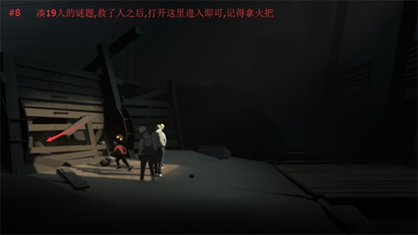 Inside手机版
