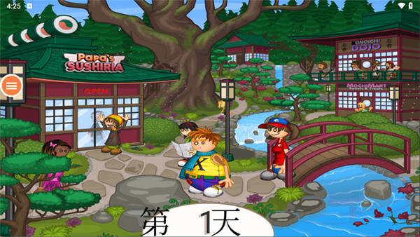 老爹寿司店无限金币版
