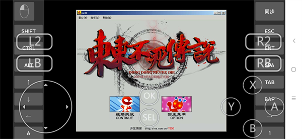 东东不死传说2025版