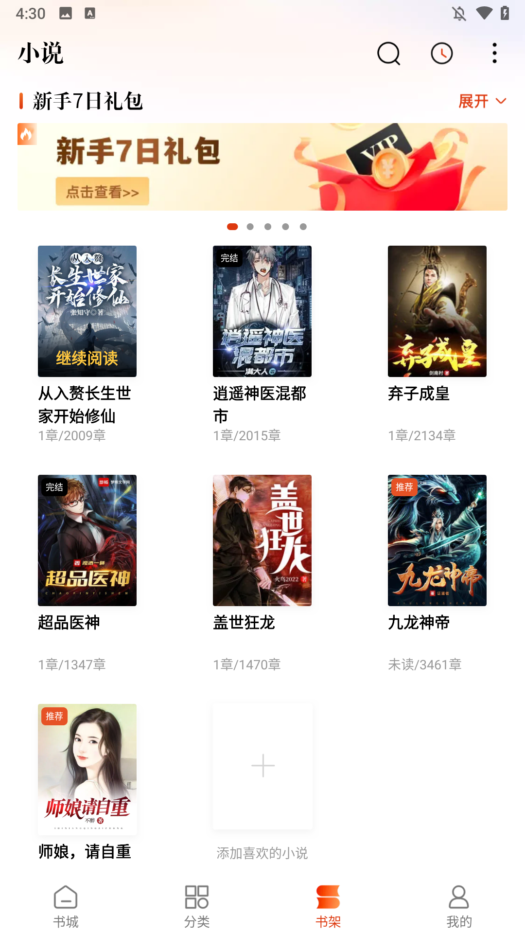 使用介绍4