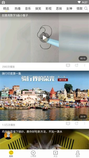 飞极速动漫