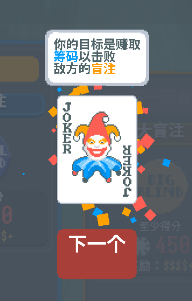 怎么玩截图1