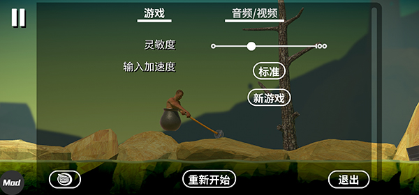 掘地求升手机版基础操作