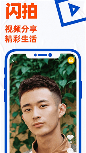 小蓝app