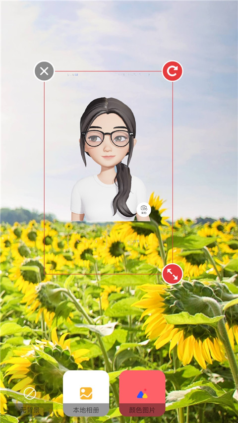 抠图秀1.2.5版