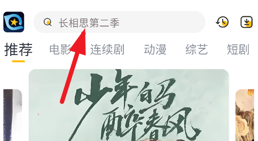 使用方法截图1