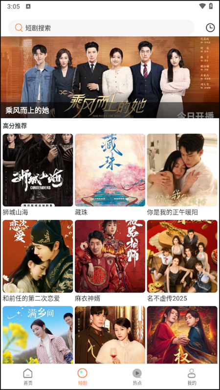 使用教程截图2
