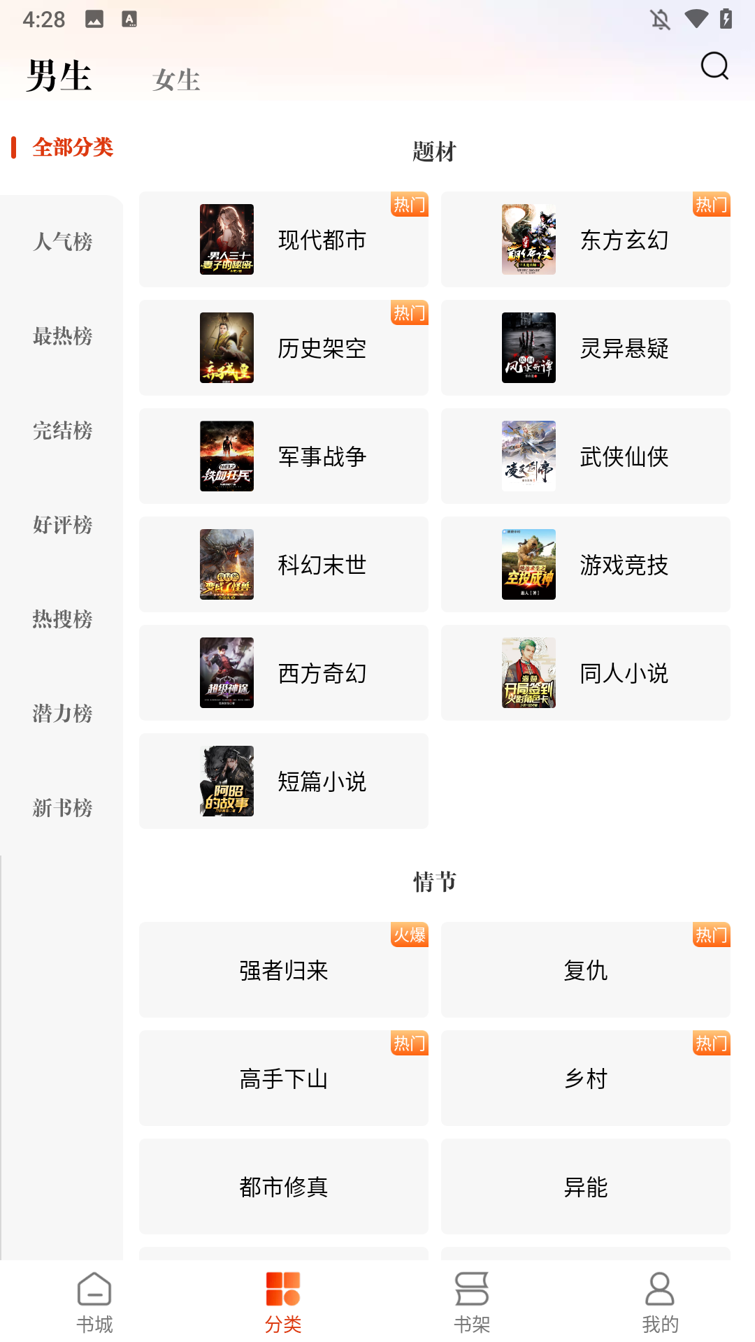 使用介绍3