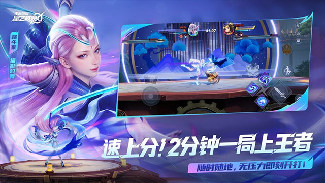 代号破晓国际服