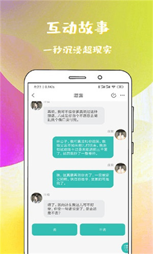 稀饭免费小说app正版