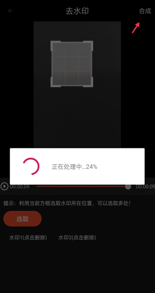 剪影多多2024官方版下载 剪影多多app11