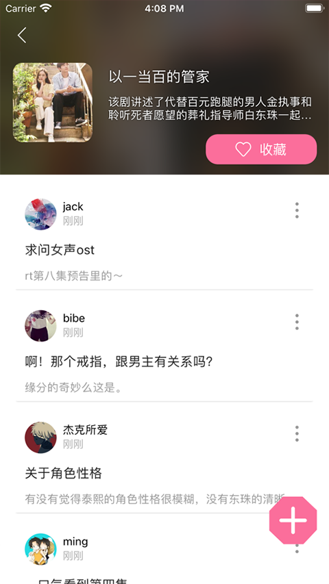韩剧大全app最新版本