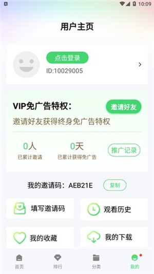 小羊影评免费版软件特点