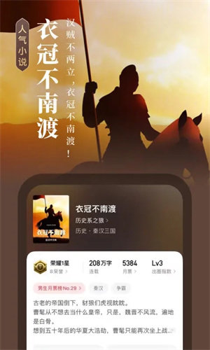 起点阅读永久免费版