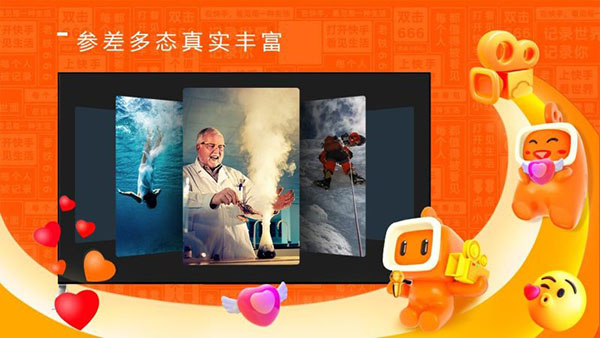云视听快TV电视版