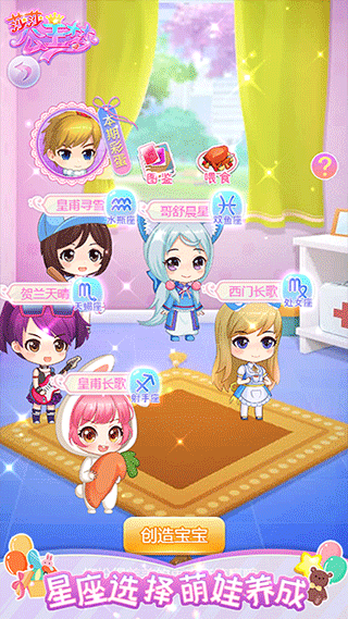莎莎公主梦免广告版