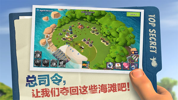 海岛奇兵无限钻石无限金币版