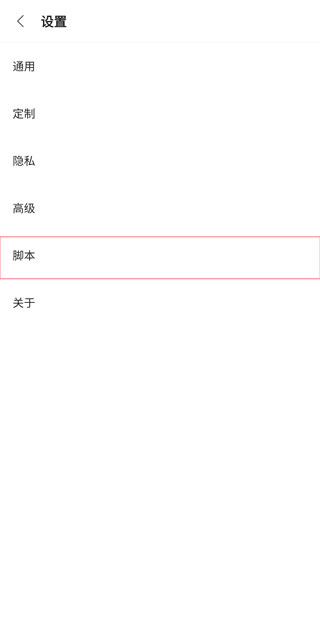via浏览器官网版