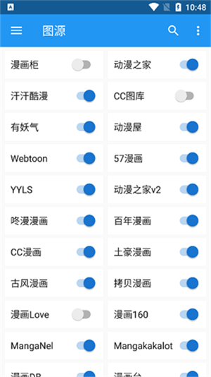 漫搜app免费