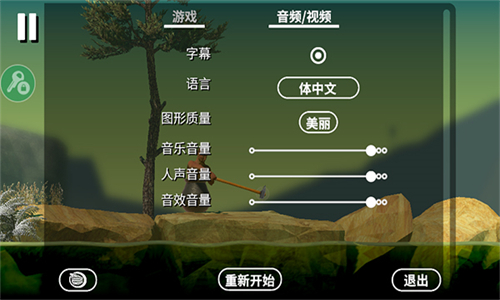 掘地求生内置MOD菜单