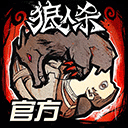 狼人杀最新版2.6.86