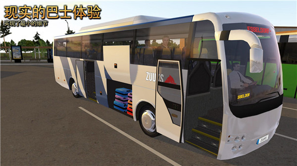 超级驾驶模拟3D客车无限钞票版