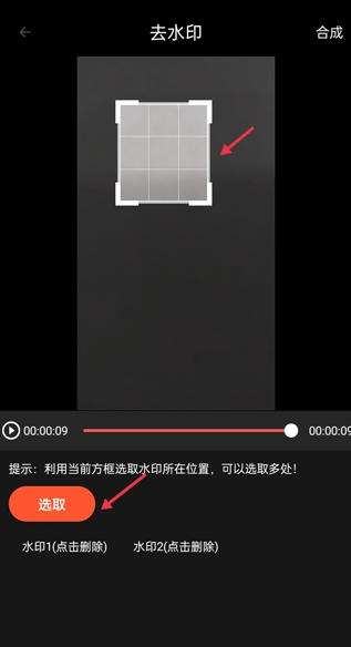 剪影多多2024官方版下载 剪影多多app10