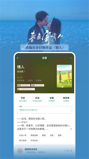 豆瓣读书app