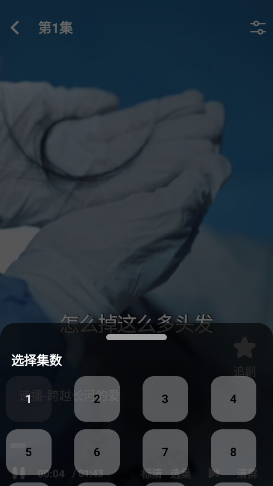 喵喵短剧app官方版