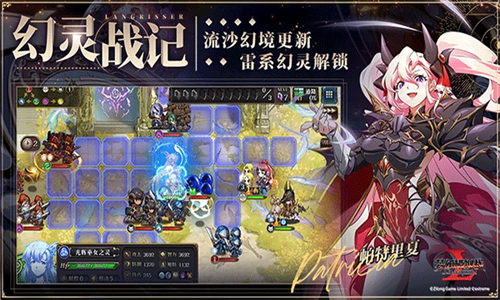 梦幻模拟战2重制版