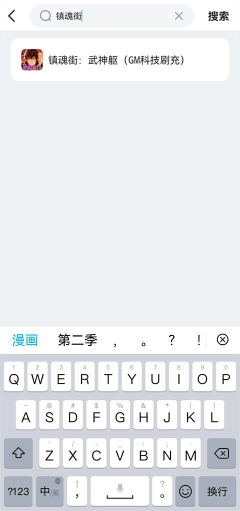 456游戏盒子