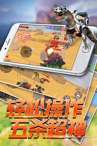 恐龙模拟进化无限金币无限钻石版