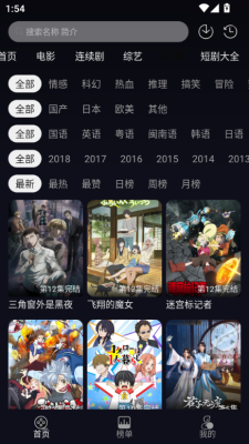 逸彩影视