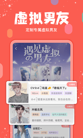 克拉克拉app