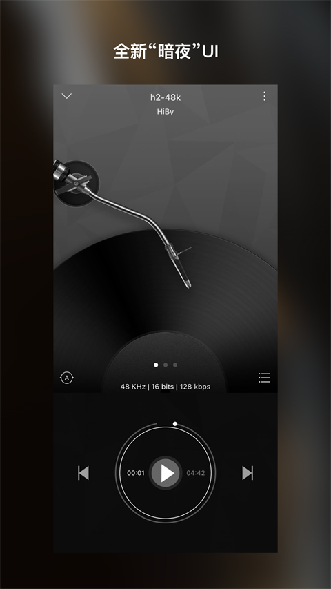 海贝音乐app官方