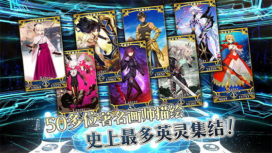 命运冠位指定百度服