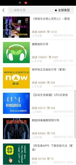 阿吉泰app安卓手机版