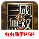 真三国无双5手机版4.8.6.6